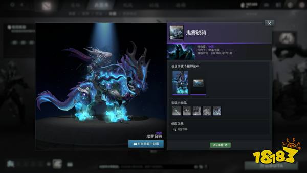 DOTA2龙年宝藏上线 正在制作大更新“倾天之战”