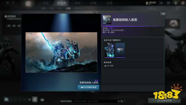 DOTA2龙年宝藏上线 正在制作大更新“倾天之战”