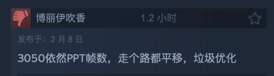 《地獄潛者2》Steam褒貶不一：優化差、無法匹配