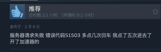 《地獄潛者2》Steam褒貶不一：優化差、無法匹配