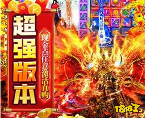 [2.9]每日0.1折變態手游推薦:過除夕迎新年！變態游戲專區陪你一起玩！