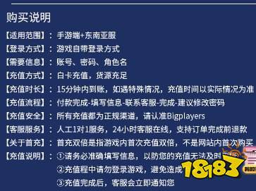 一拳超人世界国际服怎么买金币 国际服手游代币购买方法