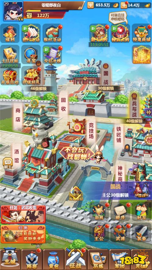 咸鱼翻身全靠抽？“三国大作战”看我一发入魂神将出！