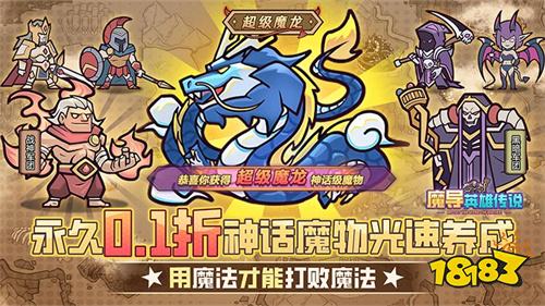 什么！竟然转生成为一只史莱姆？看完如何打怪升级成为最强魔王！