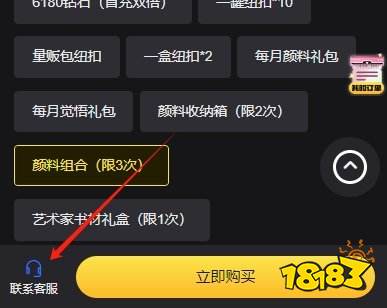 时空中的绘旅人港服有办法直充吗 港服直充渠道推荐