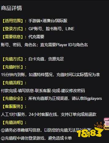 时空中的绘旅人港服有办法直充吗 港服直充渠道推荐