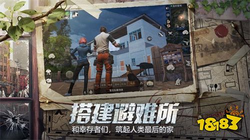 明日庇护所充值打折平台有哪些(明日庇护所充值折扣App推荐)