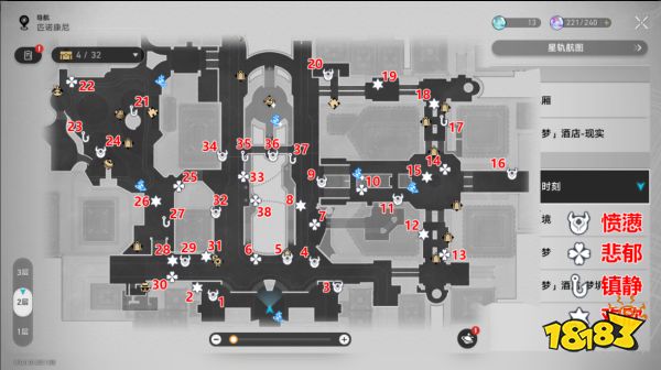 崩坏星穹铁道情绪齿轮全收集 黄金的时刻情绪齿轮位置大全