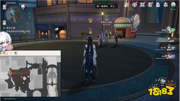 崩坏星穹铁道银河之星任务怎么做 银河之星冒险任务攻略