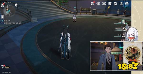 崩坏星穹铁道银河之星任务怎么做 银河之星冒险任务攻略