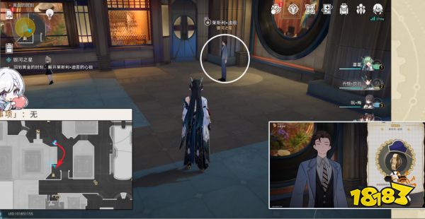 崩坏星穹铁道银河之星任务怎么做 银河之星冒险任务攻略