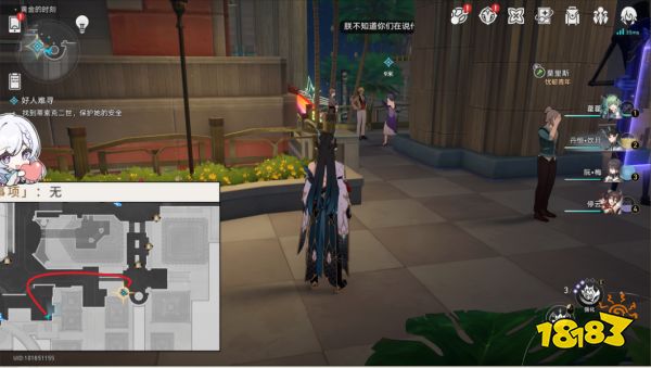 崩坏星穹铁道好人难寻任务怎么做 好人难寻冒险任务攻略