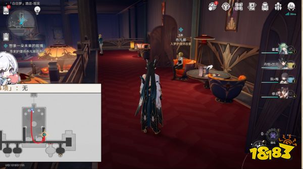 星穹铁道想象一朵未来的玫瑰怎么做 想象一朵未来的玫瑰冒险任务攻略