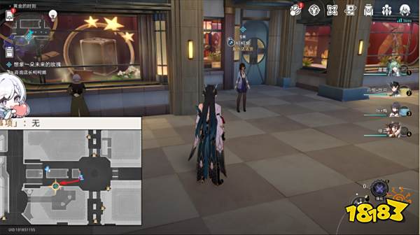 星穹铁道想象一朵未来的玫瑰怎么做 想象一朵未来的玫瑰冒险任务攻略