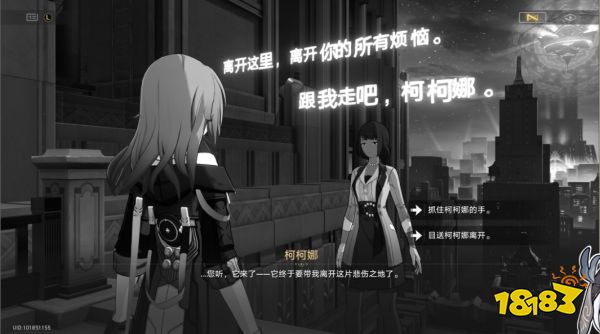 星穹铁道想象一朵未来的玫瑰怎么做 想象一朵未来的玫瑰冒险任务攻略