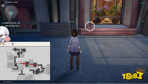 星穹铁道想象一朵未来的玫瑰怎么做 想象一朵未来的玫瑰冒险任务攻略