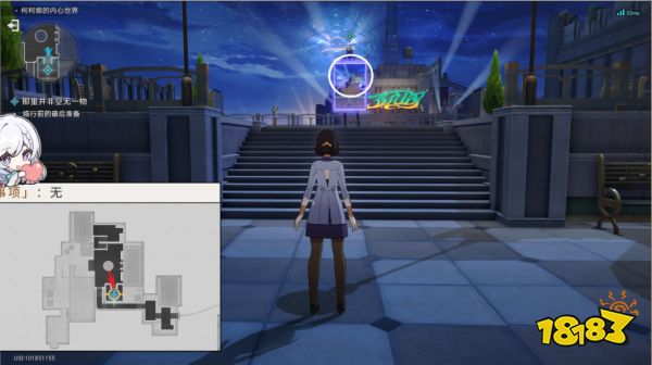 星穹铁道想象一朵未来的玫瑰怎么做 想象一朵未来的玫瑰冒险任务攻略