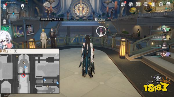 星穹铁道钟表把戏14个任务攻略 钟表把戏全任务合集