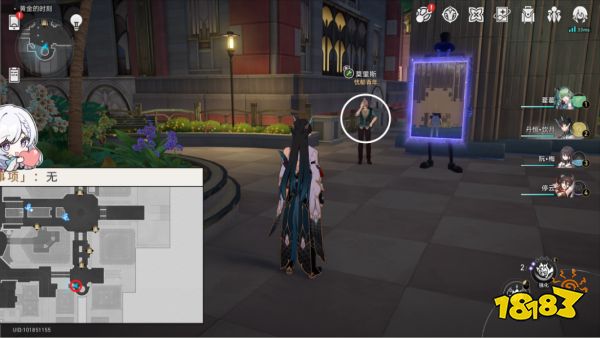 星穹铁道钟表把戏14个任务攻略 钟表把戏全任务合集