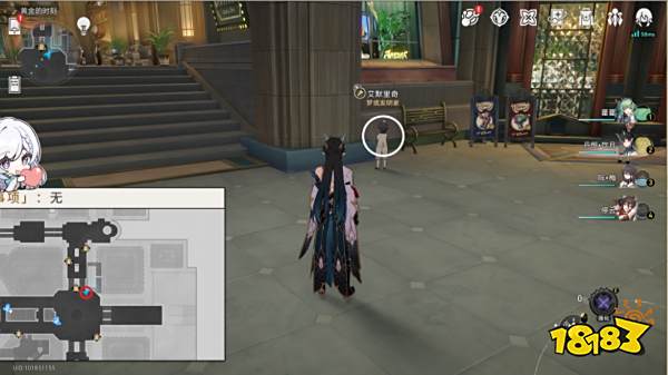 星穹铁道钟表把戏14个任务攻略 钟表把戏全任务合集