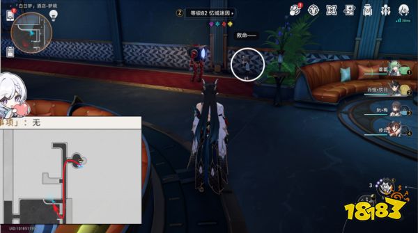 星穹铁道钟表把戏14个任务攻略 钟表把戏全任务合集