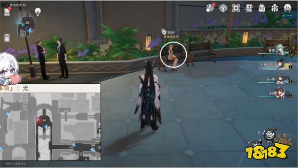 崩坏星穹铁道梦境护照5不夜之城贴纸收集位置