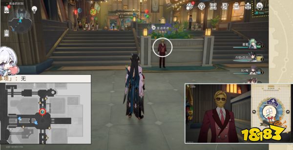 崩坏星穹铁道梦境护照7会说话的钟贴纸收集位置