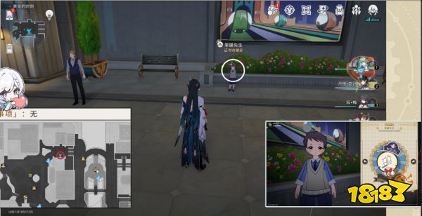 崩坏星穹铁道梦境护照7会说话的钟贴纸收集位置