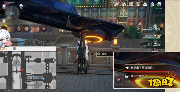 崩坏星穹铁道隐藏成就罗生门攻略 罗生门成就怎么达成