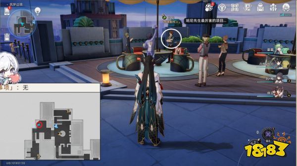 崩坏星穹铁道梦境护照8一场虚幻的流星雨贴纸收集位置