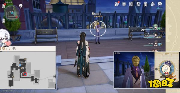 崩坏星穹铁道梦境护照8一场虚幻的流星雨贴纸收集位置