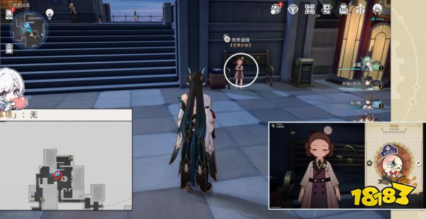 崩坏星穹铁道梦境护照8一场虚幻的流星雨贴纸收集位置