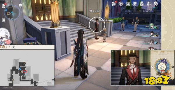 崩坏星穹铁道梦境护照8一场虚幻的流星雨贴纸收集位置