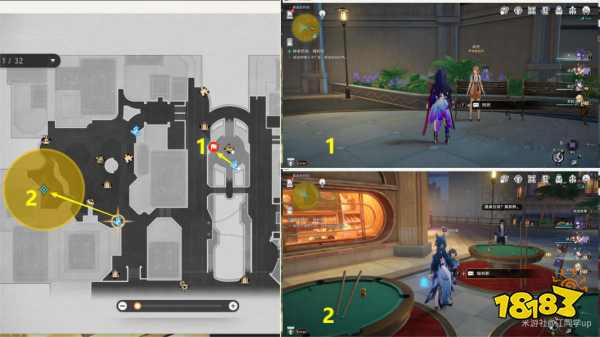 崩坏星穹铁道梦境护照10梦中诡诞·其一贴纸收集位置