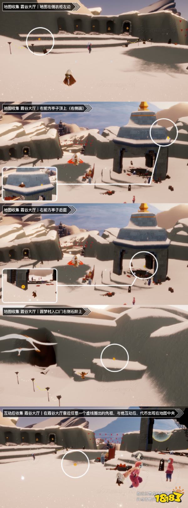 光遇2月12日铜板币在哪2024 光遇2.12铜板币位置一览