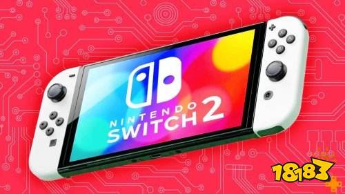 曝switch2维持向下兼容 现有逛戏可举办深化