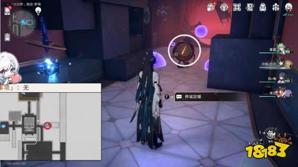 崩坏星穹铁道隐藏成就勿要拾起不详之物达成攻略