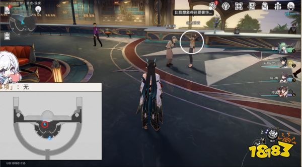 崩坏星穹铁道隐藏成就盛会之心与六苜蓿币达成攻略