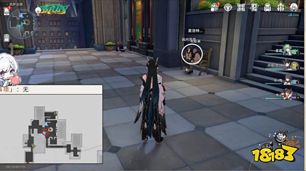 崩坏星穹铁道隐藏成就盛会之心与六苜蓿币达成攻略