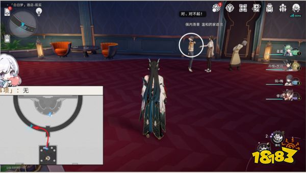 崩坏星穹铁道隐藏成就盛会之心与六苜蓿币达成攻略