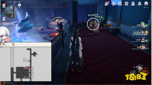 崩坏星穹铁道隐藏成就盛会之心与六苜蓿币达成攻略