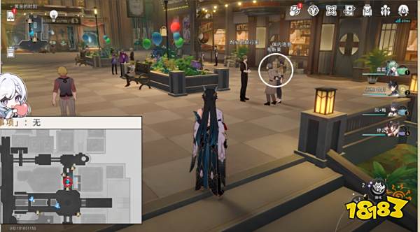 崩坏星穹铁道隐藏成就盛会之心与六苜蓿币达成攻略