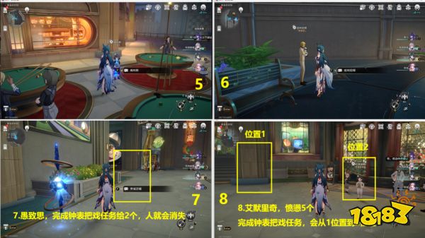 崩坏星穹铁道2.0艾迪恩代币全收集 崩铁64个艾迪恩代币收集位置