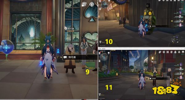 崩坏星穹铁道2.0艾迪恩代币全收集 崩铁64个艾迪恩代币收集位置