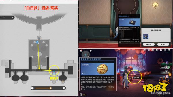 崩坏星穹铁道2.0艾迪恩代币有什么用 艾迪恩代币作用一览