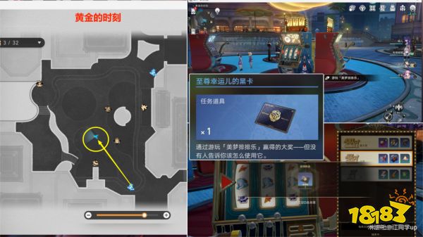 崩坏星穹铁道2.0艾迪恩代币有什么用 艾迪恩代币作用一览