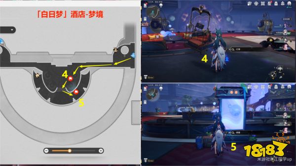 崩坏星穹铁道2.0跳进兔子洞隐藏成就达成攻略