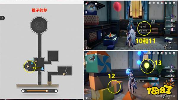 崩坏星穹铁道2.0跳进兔子洞隐藏成就达成攻略