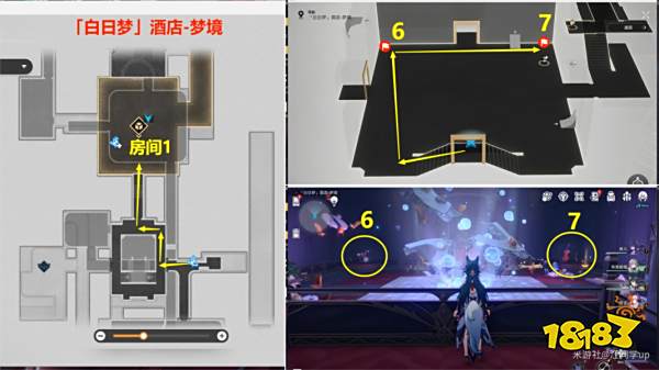 崩坏星穹铁道2.0跳进兔子洞隐藏成就达成攻略