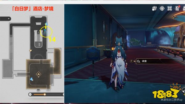 崩坏星穹铁道2.0跳进兔子洞隐藏成就达成攻略